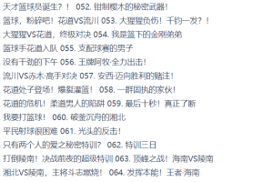 灌篮高手下载国语版 灌篮高手电影下载 知宝库 百度网盘资源下载《灌篮高手》全107集下载 正剧101集+剧场版4集