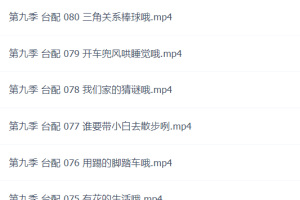 学而思秘籍·初中数理化压轴题专项突破 中考数学物理化学总复习辅导PDF