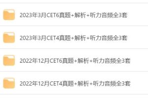 都运欢历史 2024初二初中历史 A+春季班上