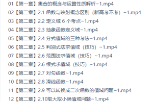 宋超数学超人课程在哪买 2025高三高考数学 宋超 一轮复习